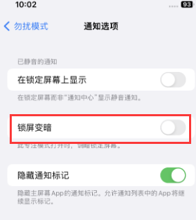 苹石景山果维修分享iPhone主屏幕壁纸显得模糊怎么办