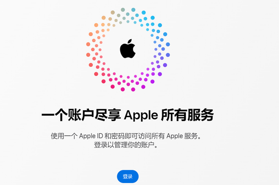 石景山iPhone维修中心分享iPhone下载应用时重复提示输入账户密码怎么办 