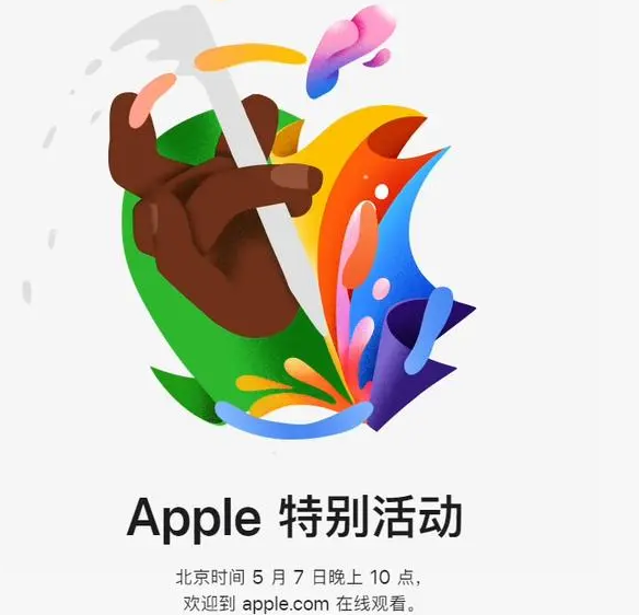 石景山石景山ipad维修服务点分享新款iPad Pro和iPad Air要来了