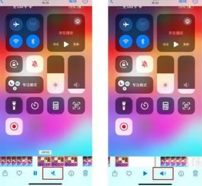 石景山苹果15维修网点分享iPhone15录屏没有声音怎么办 