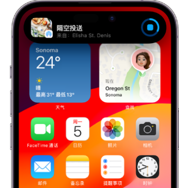 石景山apple维修服务分享两台iPhone靠近即可共享照片和视频 