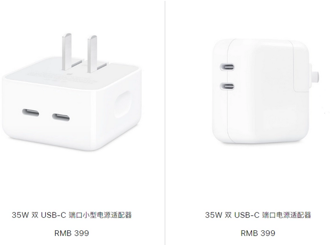 石景山苹果15服务店分享iPhone15系列会不会有35W有线充电