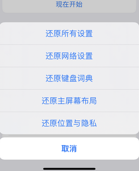 石景山apple服务站点分享iPhone上个人热点丢失了怎么办