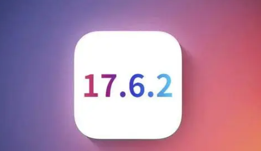 石景山苹果维修店铺分析iOS 17.6.2即将发布 