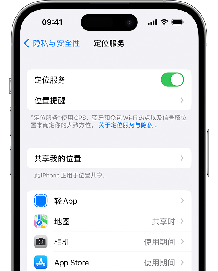 石景山苹果维修网点分享如何在iPhone上阻止个性化广告投放 