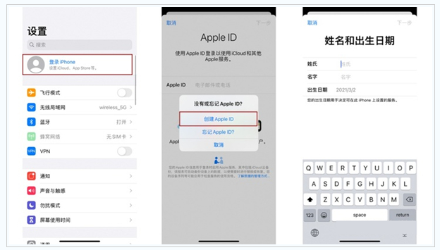 石景山苹果维修网点分享:Apple ID有什么用?新手如何注册iPhone14 ID? 