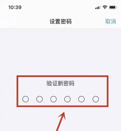 石景山苹果手机维修分享:如何安全的使用iPhone14？iPhone14解锁方法 