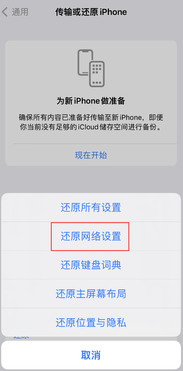 石景山苹果手机维修分享：iPhone 提示 “SIM 卡故障”应如何解决？ 