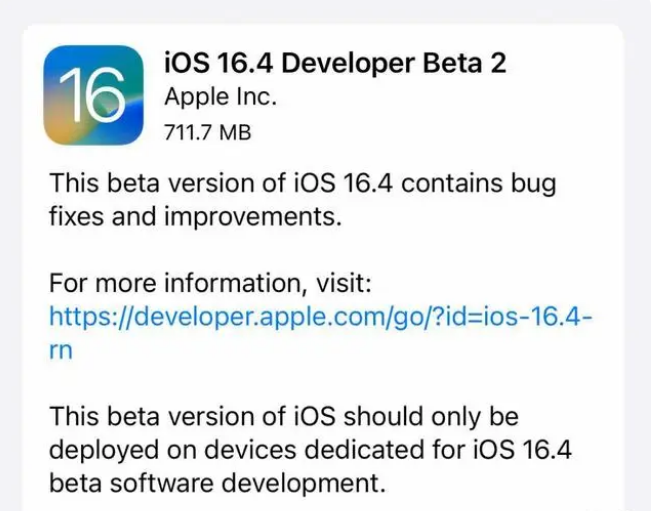 石景山苹果手机维修分享：iOS16.4 Beta2升级建议 