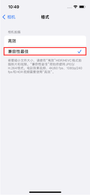 石景山苹果14维修店分享iPhone14相机拍照不清晰，照片发黄怎么办 