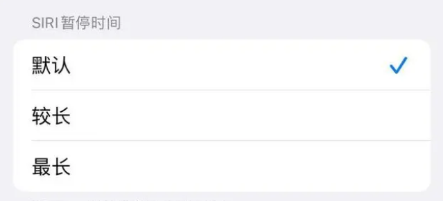 石景山苹果维修分享iOS 16上隐藏的Siri的四种新用法 
