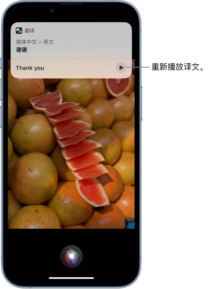 石景山苹果14维修分享 iPhone 14 机型中使用 Siri：了解 Siri 能帮你做什么 