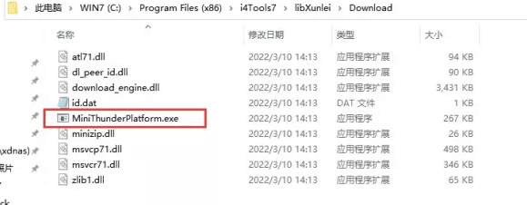 石景山苹果手机维修分享虚拟定位弹窗提示”下载组件失败，请重试！“解决办法 