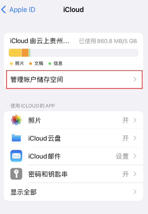 石景山苹果手机维修分享iPhone 用户福利 