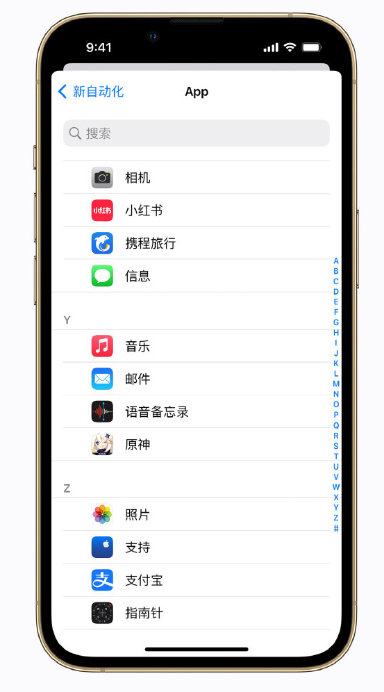 石景山苹果手机维修分享iPhone 实用小技巧 